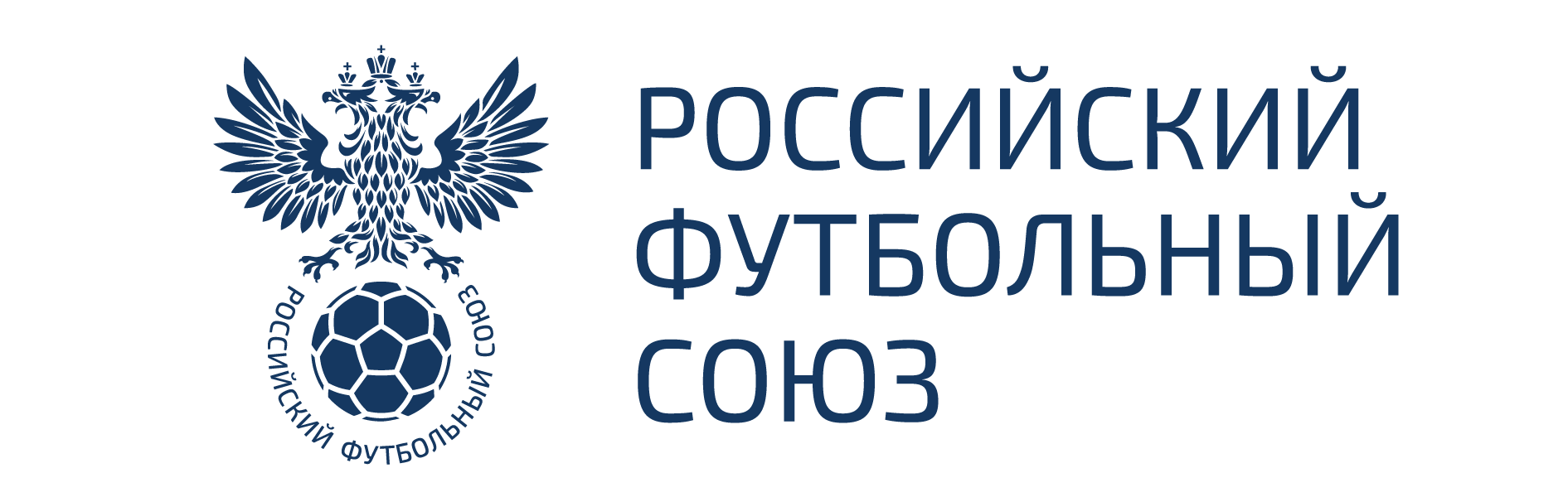 РФС (Copy)